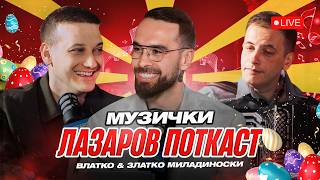 Download lagu VELIGDENSKI MUZICKI PODCAST SO VLATKO MILADINOSKI! mp3 Download lagu VELIGDENSKI MUZICKI PODCAST SO VLATKO MILADINOSKI! mp3