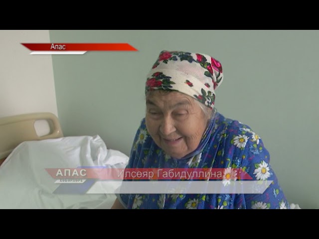 Новости "Апас хәбәрләре " 13.09.2021