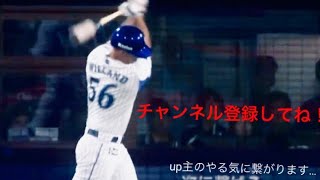 [分享] 日職這幾年出現過的投手代打