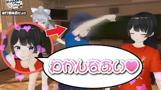 委員長のぶりっこに耐えられなくなり拳が出てしまうしずりん【月ノ美兎切り抜き】