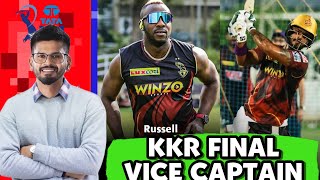 IPL 2023: KKR Final Vice Captain Election se Selection | Ami KKR Hai Taiyaar