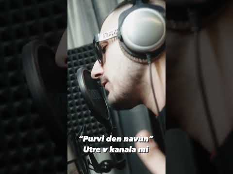 shunaka - purvi den navyn(kur za 2ro i 5to)