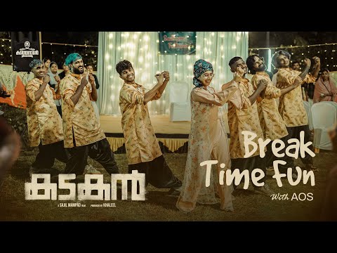 Fathima Video Song | Kadakan Movie | Shafi Kollam | Thajudheen Vatakara | Sajil Mampad