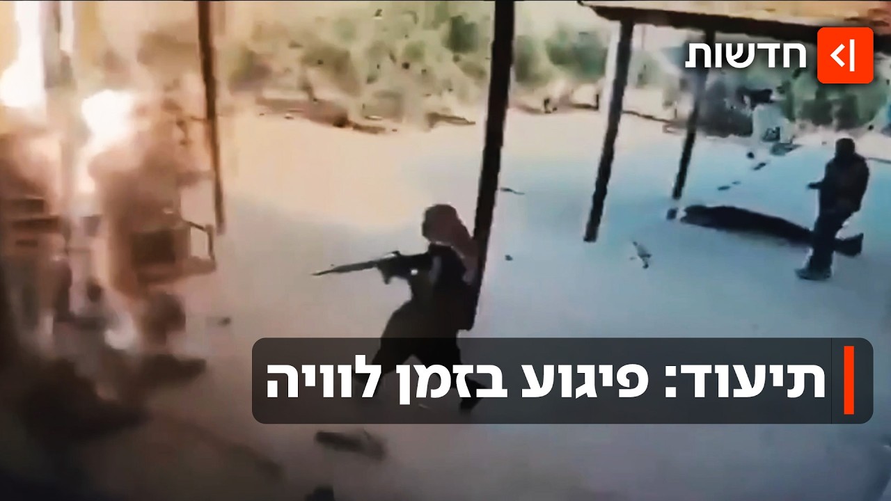 טבח בכנסייה בירדן: מחבלים מוסלמים רצחו תשעה ופצעו עשרות