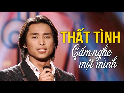 LK Đêm Lang Thang - Đan Nguyên | Thật Tình Mà Nghe Nhạc Vàng Cực Sầu Này Thì Ngất Lên Ngất Xuống