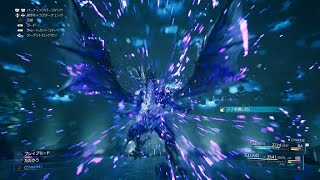 【FF7R】召喚獣バハムート＆メガフレア【ムービー集】