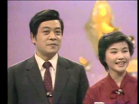 [1984年春晚] 歌曲：《难忘今宵》 李谷一 丨CCTV春晚