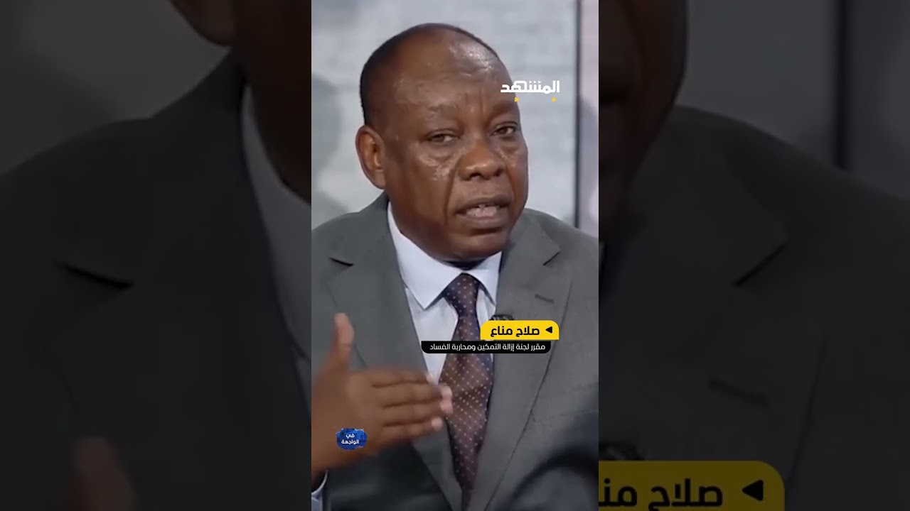 صلاح مناع: البرهان "واجهة" الإخوان في السودان