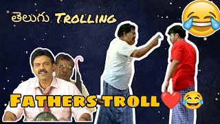 Telugu fathers Trolling 😂and emotional ❤️ C