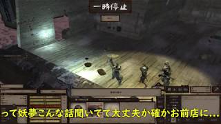 [Kenshi/23～25] 「逃れたい。」大波乱の二日間　「ゆっくり実況」