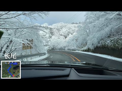 Nagao 长尾【4K】