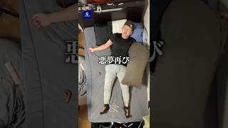 友達のヴィエラ放出してみたドッキリ‼️ #efootball #イーフトアプリ #イーフト
