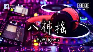 Download lagu Nasi Goreng EDM Remix mp3