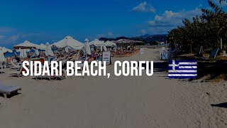 SIDARI BEACH, CORFU, GREECE