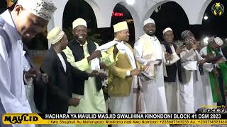 Download lagu QASWIDA MADRASATUL NOUR HADHARA YA MAULID MASJID SWALIHINA KINONDONI BLOCK41 2023 mp3