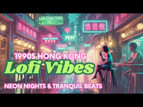 1990s Hong Kong Lofi Vibes - Neon Nights & Tranquil Beats  #5
