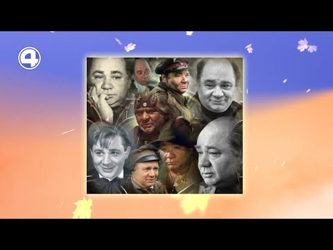 Евгений Леонов /КУЛЬТМАССОВЫЙ СЕКТОР
