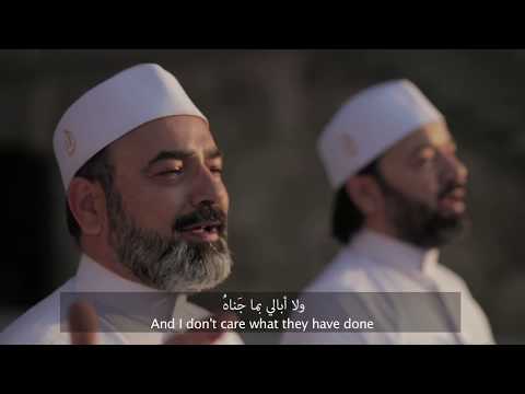 فيديو | نشيد يا سعد قوم | الإخوة أبو شعر | شارة برنامج أيها المريد | English subtitle