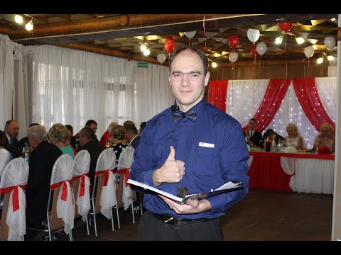 фото ведущий на свадьбу юбилей корпоратив тамада 0