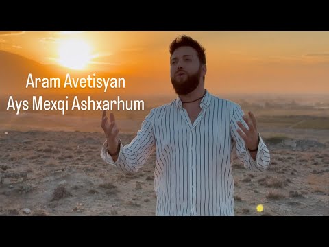 Aram Avetisyan Ays mexqi ashxarhum new 2025