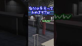 【ストグラ切り抜き】職質する夏苗に何故か自供しはじめる犯人 #ストグラ #叶 #にじさんじ