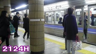 名城線【貴重！当時は本山駅の可動式ホーム柵設置前！】2000形2124H名城線左回り　可動式ホーム柵設置前！本山到着　名古屋市営地下鉄シリーズ193回