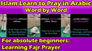 Islam | Learn to Pray in Arabic (Fajr)  - Word by Word & Follow Along Actions (For Beginners)