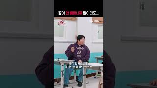LG 임찬규 예능한다는게 이런컨셉이구나