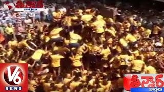 Krishnashtami Celebrations all over India | Lord Sri Krishna | V6 News