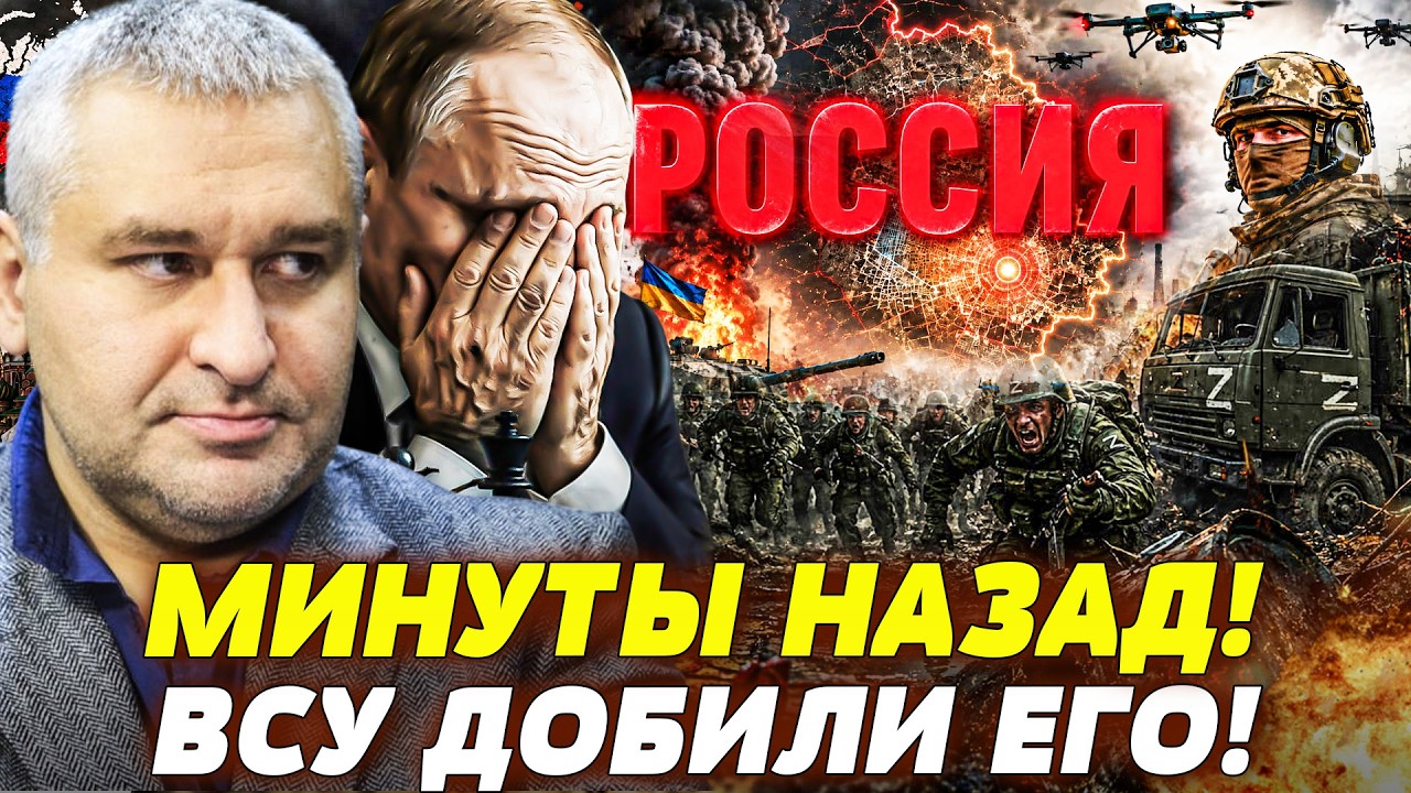 💥СРОЧНО! ПУТИН РЕШИЛСЯ! КРЕМЛЬ ОГЛАСИЛ: ЭКСТРЕННАЯ ЭВАКУАЦИЯ В РФ! ВСУ ОТРЕЗ