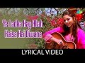 Ye Ladka Hay Allah Lyrical ये लड़का है अल्लाह Hum Kisise Kum Naheen Ri