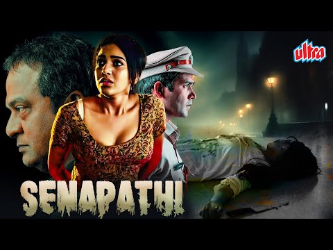 Senapathi - साउथ की दमदार हिंदी डब सस्पेंस थ्रिलर एक्शन मूवी - Naresh Agastya, Gnaneswari Kandregula
