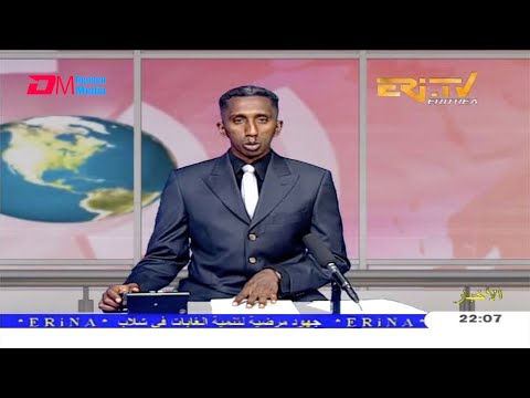 Arabic Evening News for October 31, 2020 - ERi-TV, Eritrea