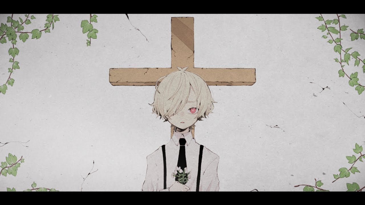 The Name of the Monster