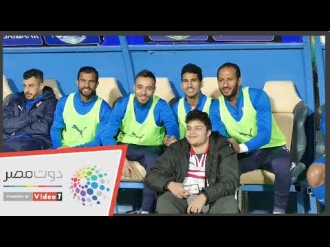 عماد السيد يداعب مشجعا من ذوى القدرات الخاصة