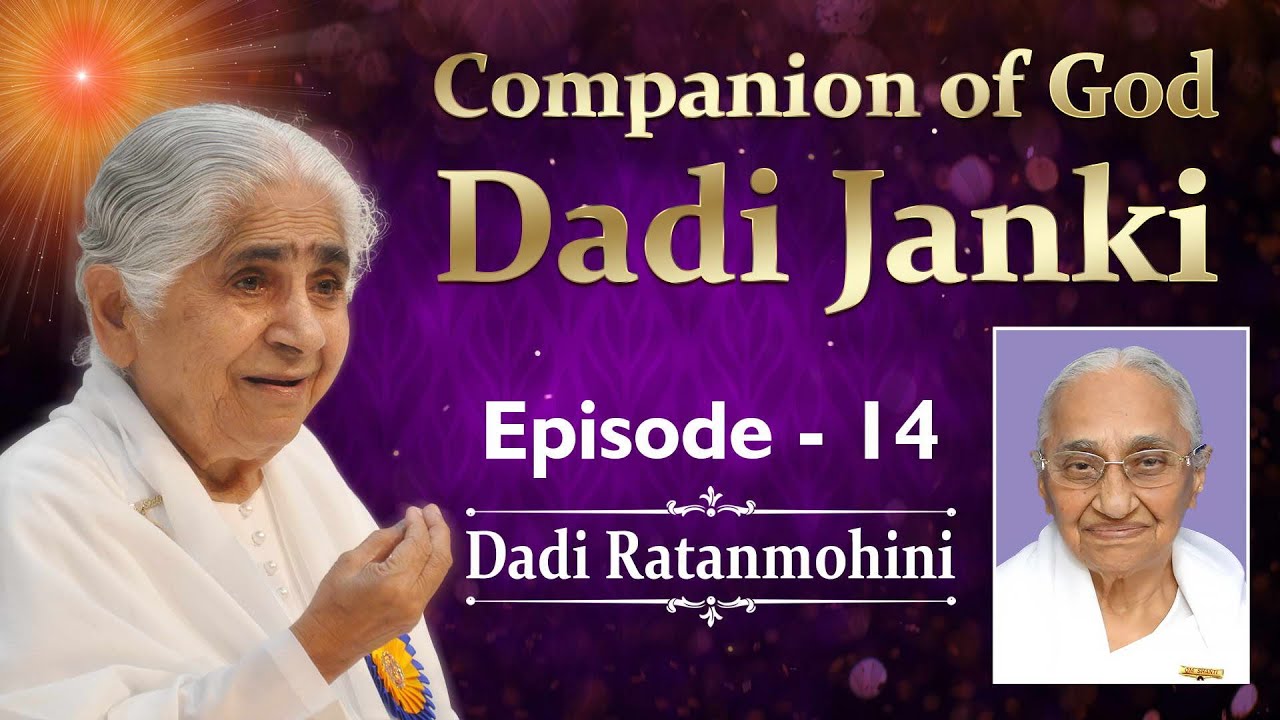 Ep 14 - dadi ratanmohini