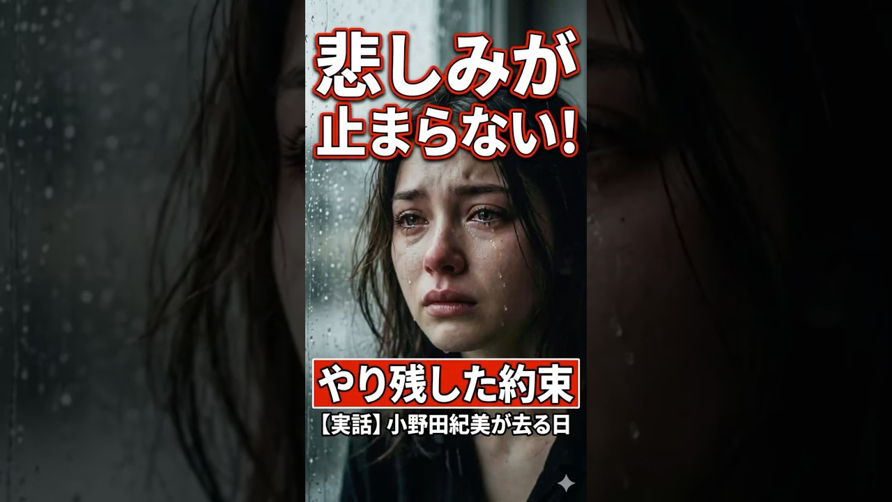 空っぽになったデスクの遺言…【実話】小野田紀美の離任式に隠された「名もなき隊員」への愛　自衛官たちが震えた伝説の見送り　泣ける