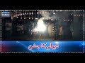 Diwali Ka Jashan SAMAA TV 20 Oct 2017