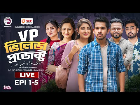 Village Project 1-5 Live  | Eagle Drama Live Series | Live 2024 | VP Live Series 01