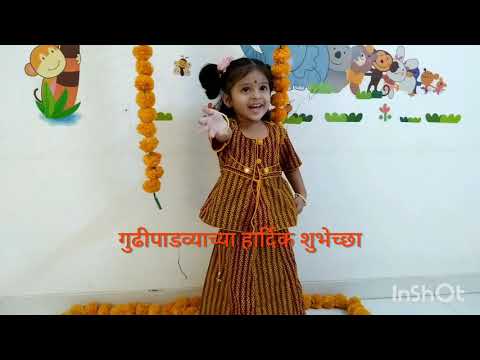 गुडीपाड़व्याच्या हार्दिक शुभेच्छा! Yashashree wishes you happy Gudhipadava