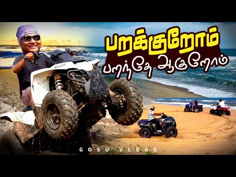 ரொம்ப Advice பண்றோமே... வயசு ஆகிருச்சோ 😿😲 | GOSU Vlogs