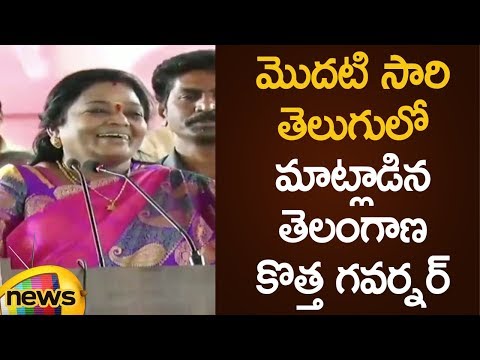 Telangana New Governor Tamilisai Soundararajan First Superb Telugu Speech | Telangana Politics Video
