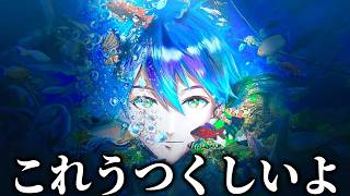 リスナーが作るコラ画像のクオリティがどんどん上がっている現状にツッコミが止まらない剣持【にじさんじ/切り抜き】