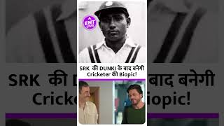 Pathaan और Dunki के बाद बनेगी Lala Amarnath की Biopic | ENT LIVE