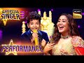 Superstar Singer S3 Aaja Sham पर Avirbhav की Cute Performance ने सबको खूब 