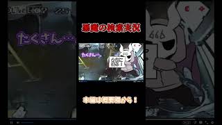 【検索してはいけない言葉】運転手 噴水【悪魔の実況】