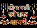 Diwali Shayari 2021 Diwali Ki Shayari Diwali Shayari Hindi Diwali Shayari Status