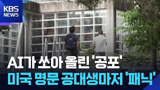 유튜브 썸네일