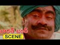 Costumes Krishna Secret Rajinama Scene Bharath Bandh Movie Scenes