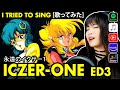 Fight ICZER ONE 戦え イクサーワン Ed 3 永遠のイクサー1 カバー 歌詞付き Eien No